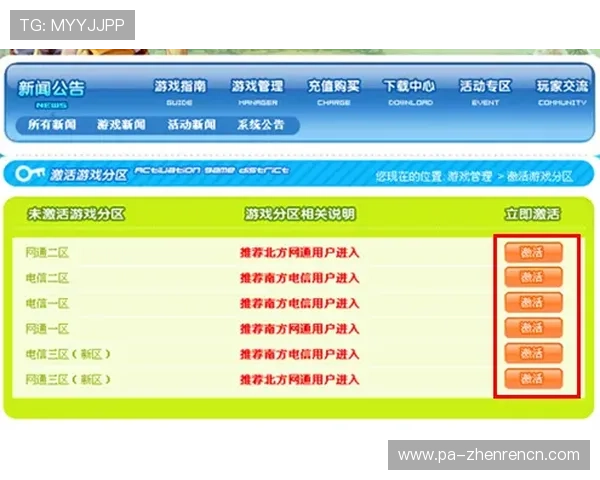 亚星百家游戏账号注册流程与安全保障指南帮助新手快速入门