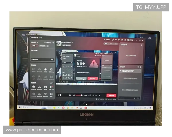 全面解析PA视讯的定义、功能以及在网络游戏直播中的实际作用