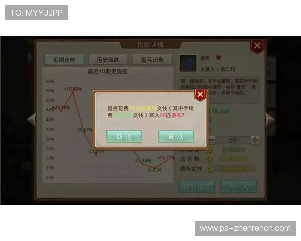 多宝真人官方版本更新公告，了解最新游戏内容和功能优化，第一时间掌握新动态