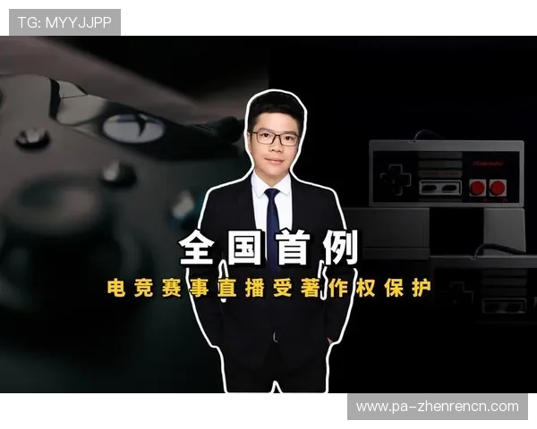 EVO视讯助力电竞赛事直播打造沉浸式观赛体验提升赛事影响力